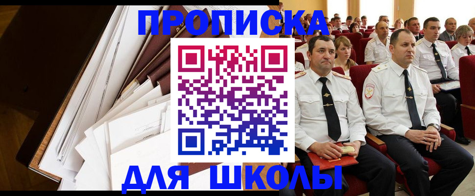 регистрация для дет. сада в Окуловке